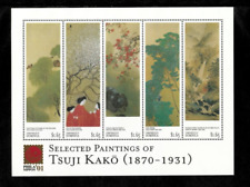 Usado, Dominica 2001 - Philanippon Art - Sheet of 5 Stamps - Scott #2288 - MNH comprar usado Usado, Dominica 2001 - Philanippon Art - Sheet of 5 Stamps - Scott #2288 - MNH comprar usado  Enviando para Brazil