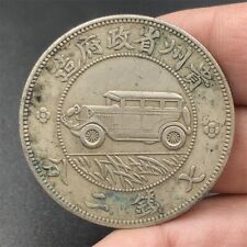 Moneda de Plata República de China 17 Años Provincia de KweiChow Patrón Coche Dinero 1 Yuan segunda mano  Embacar hacia Argentina