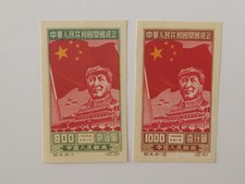 Cina 1950 francobolli usato  Voghera