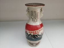 Vaso de porcelana antigo Revolução Cultural, fotos e poemas do Presidente Mao comprar usado  Enviando para Brazil