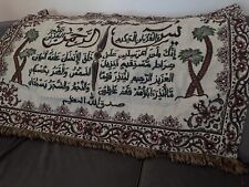 Embroidered islamic wall for sale  UK