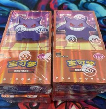 Stock pokemon tcg d'occasion  Expédié en Belgium