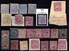 Fiji postmarks sunburst for sale  NORWICH