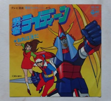 Robot raideen anime usato  Roma