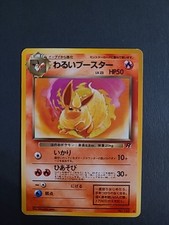 Japanese pocket monsters for sale  Charlotte