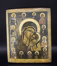 Vintage retablo icon for sale  Dallas
