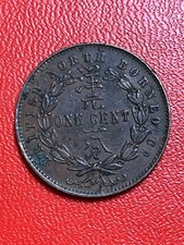 5771 british north d'occasion  Rillieux-la-Pape