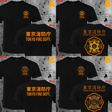 Tokyo fire department for sale  El Paso