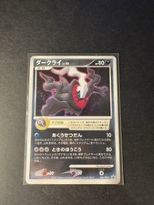 Pokémon karte darkrai gebraucht kaufen  Bockenem
