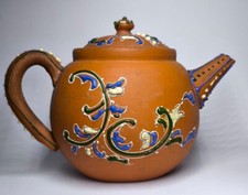 201g 20thc chinese for sale  CHESTERFIELD