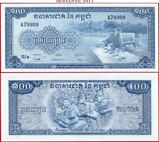 Cambogia 100 riels usato  Toritto