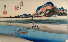 Gihachiro okuyama utagawa for sale  LEICESTER