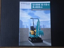 Kubota heavy machinery d'occasion  Expédié en Belgium