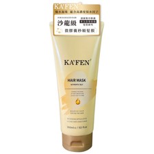 [KA'FEN] Mascarilla Capilar Nutritiva Microencapsulada 300ml NUEVO comprar usado  Enviando para Brazil