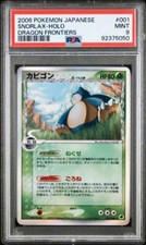 PSA 9 - Snorlax Holo 001/068 Japanese Dragon Frontiers Unlimited - Pokemon comprar usado  Enviando para Brazil