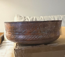 Vintage hammered etched for sale  Mount Pleasant