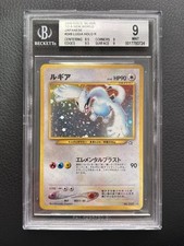 Lugia neo genesis usato  Fiumicino
