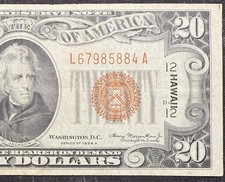 Federal reserve note for sale  Las Vegas