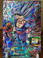 Cartões Bandai Super Dragon Ball Heroes UGM3-SEC Son Gohan:SH Beast secret raros comprar usado  Enviando para Brazil