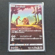 Jynx - 071/068 - AR - Arcanos Incandescentes - Japonês - Cartão Pokemon - NM/M comprar usado  Enviando para Brazil