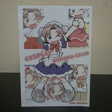 Cosplay koromo chan for sale  Miami
