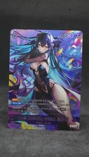 Little Mermaid Abyss Flower BT03-044 UR NM arena nivel inquebrável coreana comprar usado  Enviando para Brazil