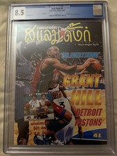 1997 slam dunk for sale  Philadelphia