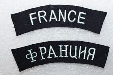 Insigne manches escadrille d'occasion Insigne manches escadrille d'occasion  Pavilly