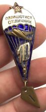 Insigne militaire russe d'occasion  Orleans-