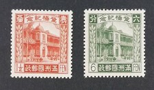 Manchukuo mandchourie 1934 d'occasion  Venelles