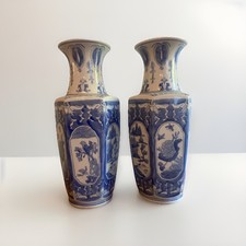 Large pair late for sale  BRISTOL