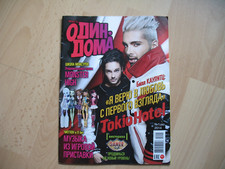 m17 Tokio Hotel Enter Shikari Monster High na sprzedaż  PL