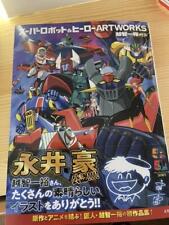 Super Robot Bohater Artworks Book Anime Mazinger Z Kazuhiro Ochi Ilustracja Japonia na sprzedaż  Wysyłka do Poland
