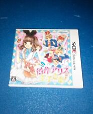 Nintendo 3ds jap d'occasion  Moulins