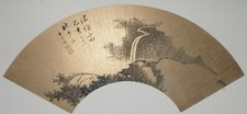 Golden waterfall chinese for sale  OSWESTRY