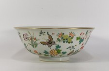 C Linda tigela de porcelana rosa chinesa da família da dinastia Qing W19,9CM, usado comprar usado  Enviando para Brazil