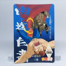 Hakusho kuwabar risho usato  Spedire a Italy