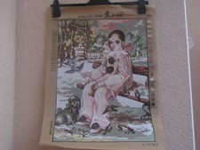 Canevas collection art d'occasion Canevas collection art d'occasion  Wolfisheim