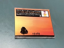 MICHAEL JACKSON & JACKSON 5 - BEST OF - JAPAN CD W/OBI UICZ-1154 comprar usado  Enviando para Brazil