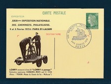 Carte entier postal d'occasion  France