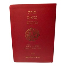 Tanakh torah prophets for sale  Kent