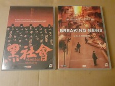 Dvd johnnie election usato  Torino
