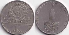Rouble 1980 russie d'occasion  Charenton-le-Pont