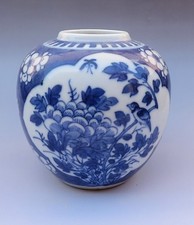 ginger jar blue white for sale  COWES