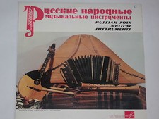 Russian folk musical gebraucht kaufen  Potsdam