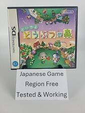 Animal Crossing Wild World DS versão japonesa Vendedor autêntico testado dos EUA CIB comprar usado  Enviando para Brazil