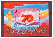 China 2019 block gebraucht kaufen  Insheim, Rohrbach