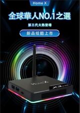 Homex3 ultra box d'occasion  Expédié en Belgium