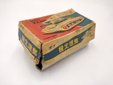 Tin toy 779 d'occasion  Marseille IX