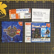 Sega Dreamcast Virtua Cop 2 completo com manual e cartão de lombada importado do Japão comprar usado  Enviando para Brazil